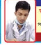 ডাঃ নাজমুস শাহাদাত